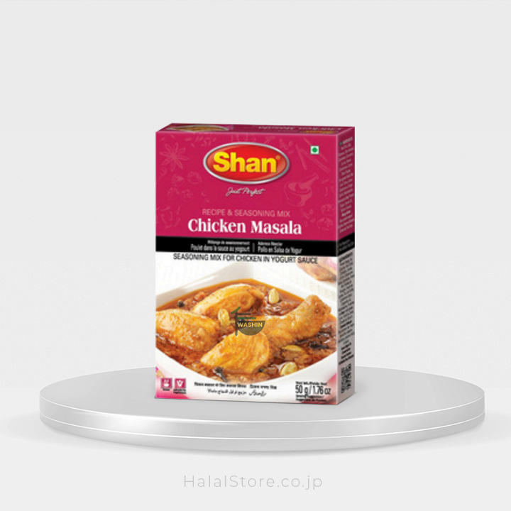 Shan Chicken Masala – Authentic Spice Mix for Flavorful Chicken Curry