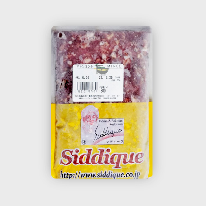 Siddique Halal Chicken Mince 500g