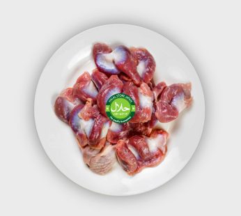 Halal Chicken Gizzard 450g