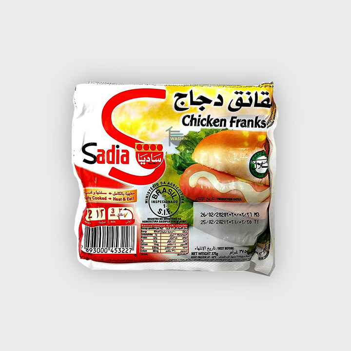 Halal Sadia Chicken Franks – 375g