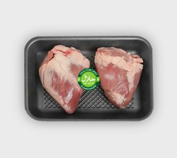 Halal Sheep Heart 1kg