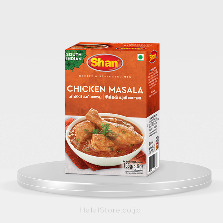 Shan South Indian Chicken Curry Spice – 165g
