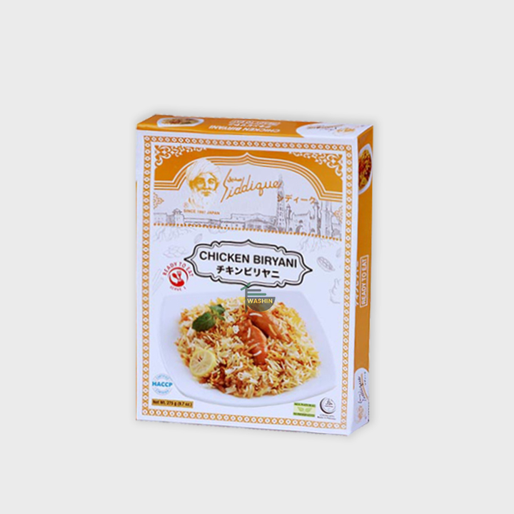 Siddique Halal Chicken Biryani