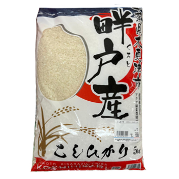 Japanese Rice1