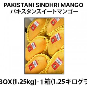 pakistani sindhri mango