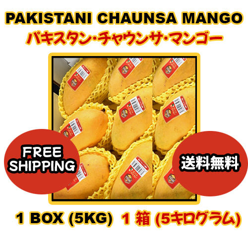 buy pakistani chaunsa mango online