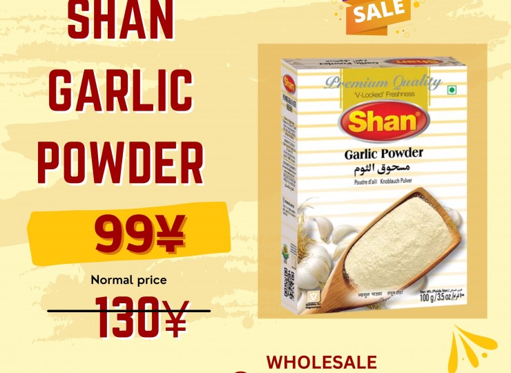 シャン ガーリックパウダー | Shan Garlic Powder – 100g | New Products | Halal Store  Japan | Online Halal Food Store Japan