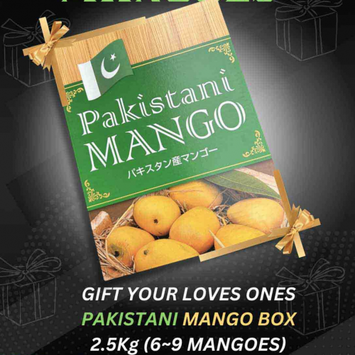 パキスタンマンゴーギフトボックス入り2.5kg Box