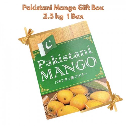 パキスタン産マンゴーギフトボックス 2.5kg 1箱