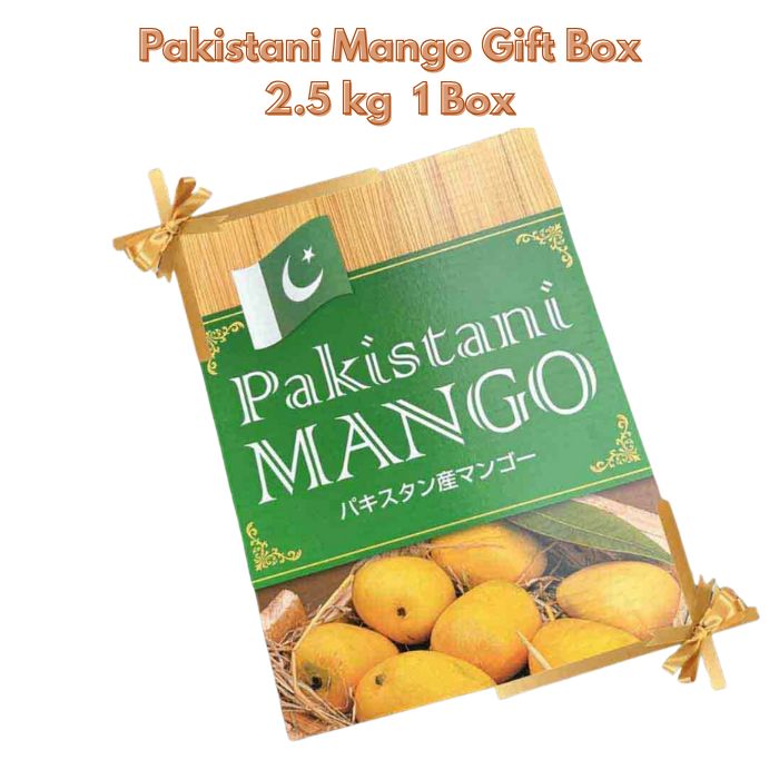 パキスタン産マンゴーギフトボックス 2.5kg 1箱